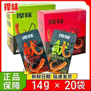 ��ζ�F�����~14g*20���b�������~�_����ʳħ��ˬ���l�W�t���e��ʳ