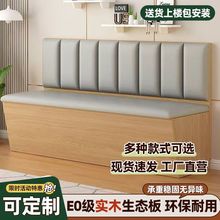 实木卡座家用餐厅沙发凳奶茶店甜品咖啡汉堡饭店餐厅靠墙软包代发