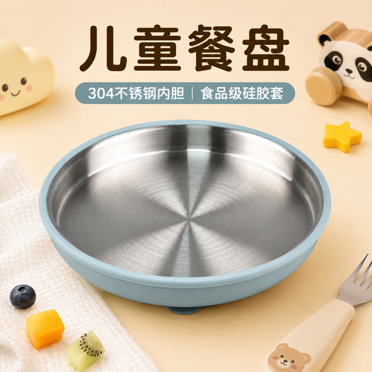 304 Stainless Steel Kidsren's Dinner Plate with Suction Cup, Baby Anti-Fall Eating Bowl, Supplementary Food Tableware, Kindergarten Home Dining Plate
