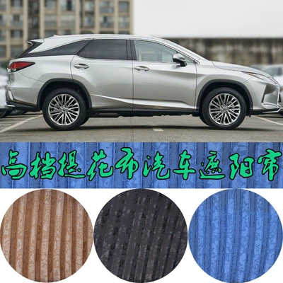 insulation non-magnetic suction sunshade curtain: Car curtains