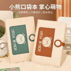 小熊圖案pu皮手帳本可愛日記本B6筆記本子封面多功能插袋磁扣本子
