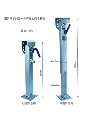 Telescopic Trailer Rv Modification Car jack