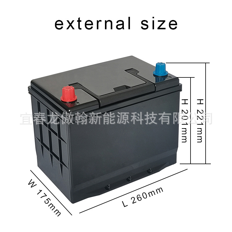 全系列60型汽车启动锂电池外壳耐高温ABS电池塑料盒源头工厂批发