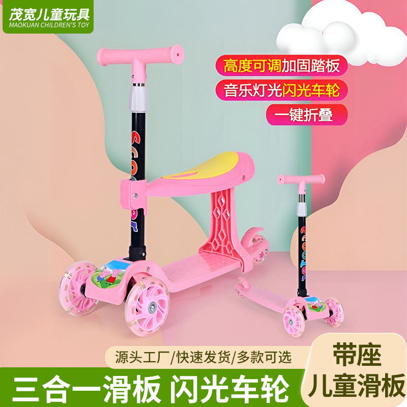 Patinete infantil tres en uno con asiento, ajuste de altura de cuatro velocidades, apto para bebés de 2 a 8 años, patinete plegable.