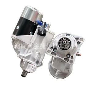 Dodge Ram 5.9 Cw üçün Starter 12V 2.7Kw 13t 228000-2290/17548