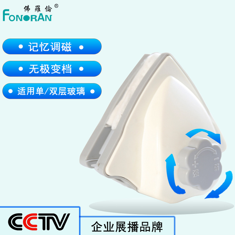 Household Glass Wiper Housekeeping Double-Sided Adjustable Glass Wiper Multi-Functional Thickeneded Double-Layer Magnetic Glass Wiper