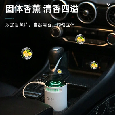 car intelligent aroma diffuser: Hava təmizləyiciləri