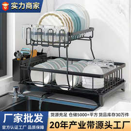 批发厨房碗盘沥水架水槽台面置物架杯架带筷筒多功能碗碟收纳架