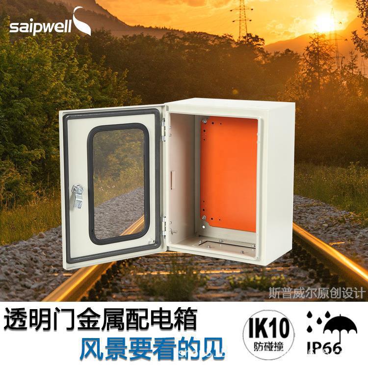 赛普双层门金属配电箱 带中门冷轧钢板防水箱 电缆设备防雨电控箱