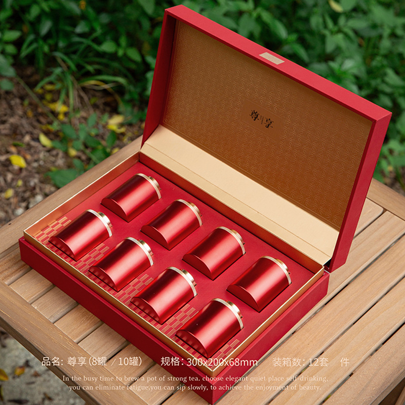 皮质高档小罐茶包装盒空礼盒古树红茶白茶通用螺旋合金茶叶罐礼盒