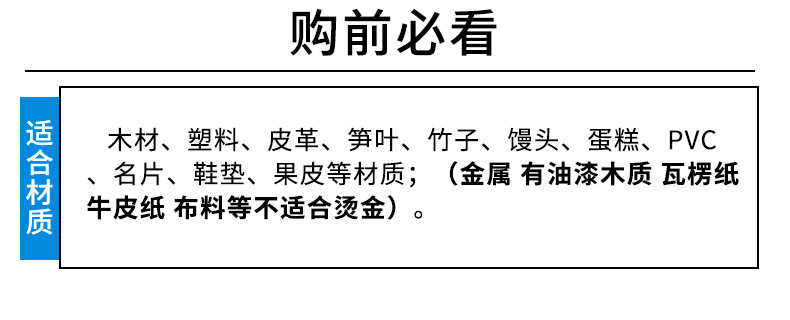 气动自动卷纸烫金机详情_05.jpg