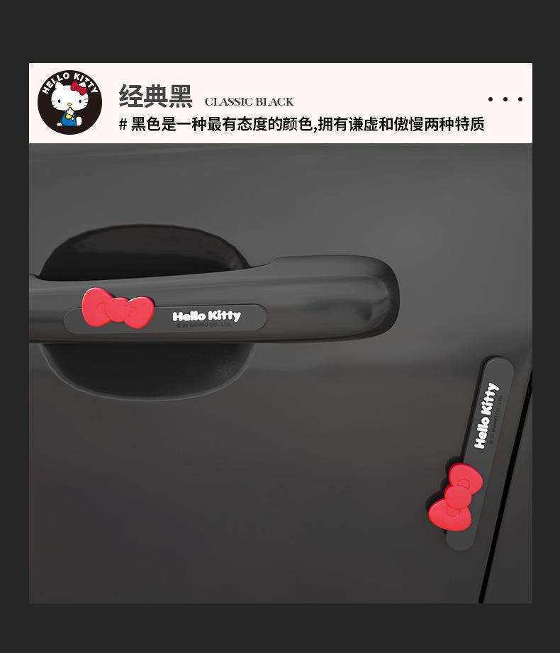 Hellokitty Car Door Anti-Collision Strip, Rearview Mirror Adhesive Strip, Anti-Scratch Strip, Car Sticker, Car Door Edge Anti-Collision Sticker