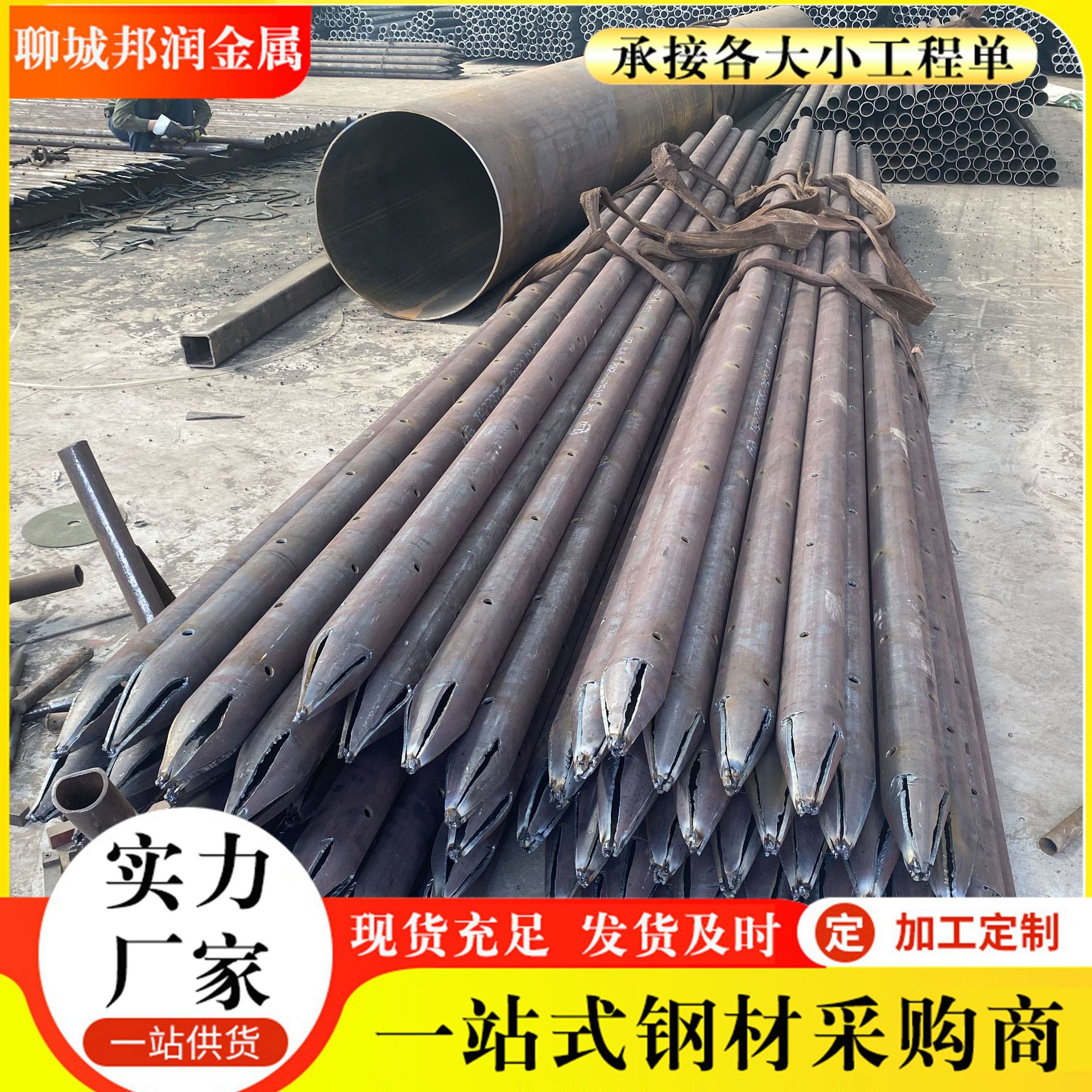 注浆钢管生产厂家 注浆钢管配件 注浆桩基钢管 隧道超前小导管
