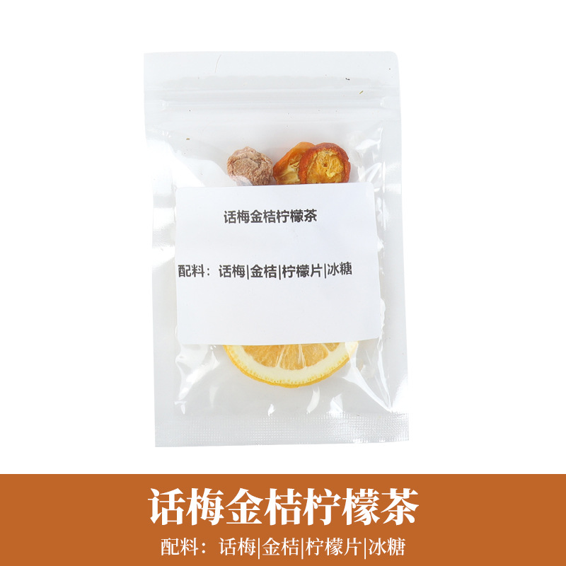 매실금귤레몬차 16g