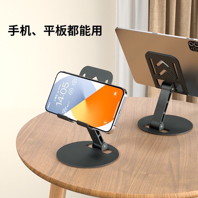 全アルミニウム合金の爆発的な怠け者の携帯電話のタブレットのデスクトップのスタンドの生放送のミニは現物の工場の卸売りを伸ばすことができます。|undefined