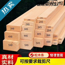 ľ�l��ľ��ľ���L�lСľ�l�� ������������ԭľ�ϲ���diy�ֹ����l