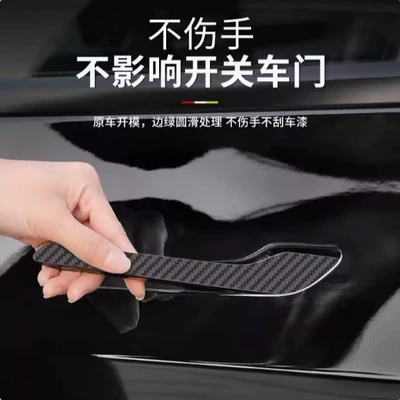 Car Sticker, Body sticker