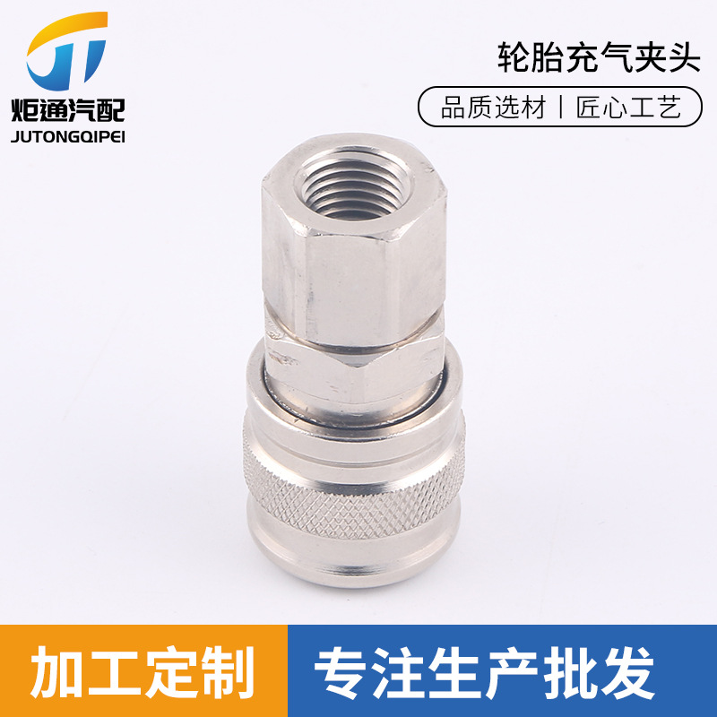 气动快速接头欧式接头三合一接头外螺纹 气泵空压机接头