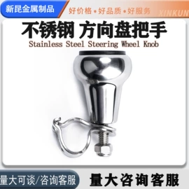 其他船舶配件;船用五金配件;船发动机配件