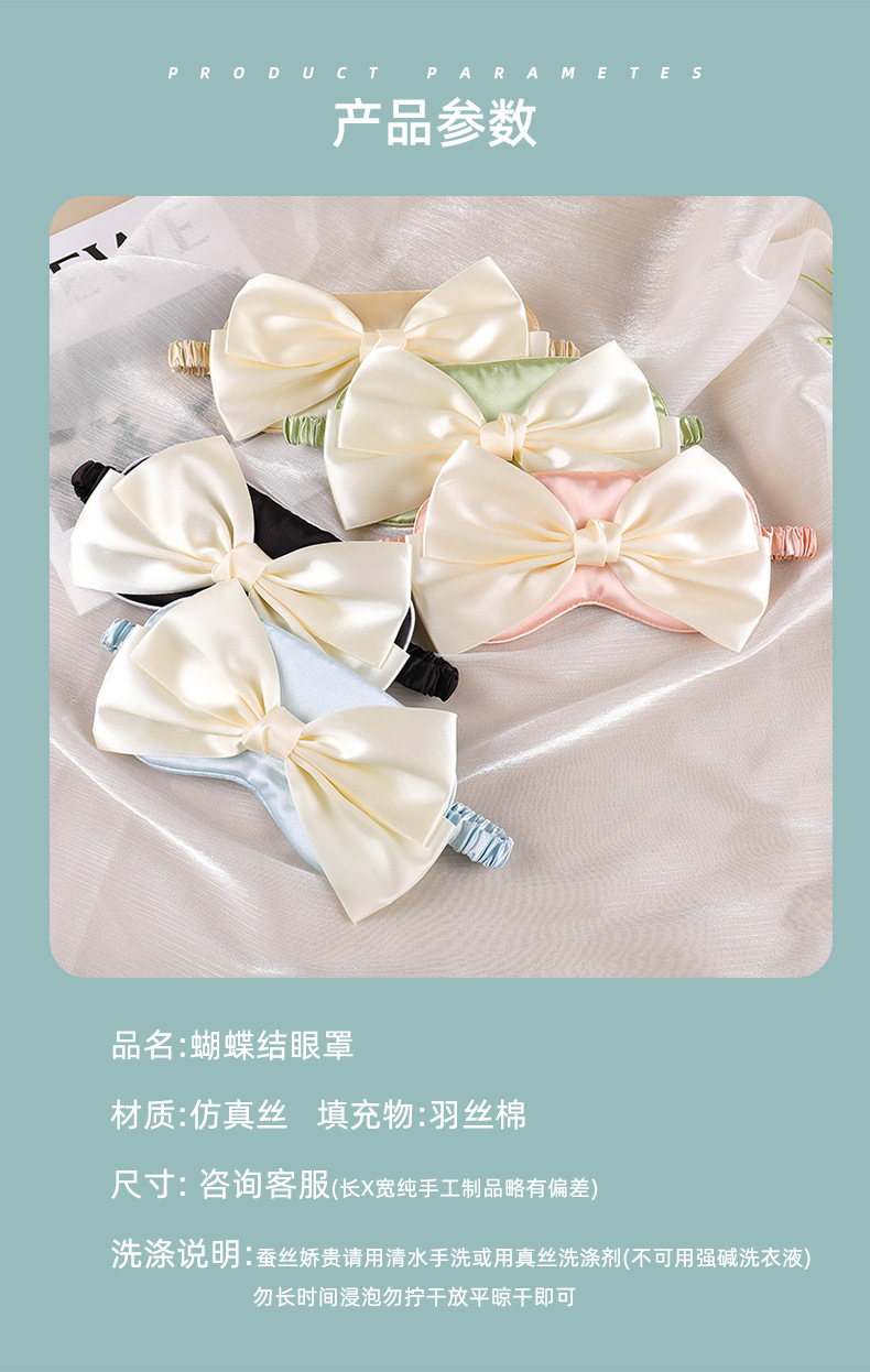 眼罩详情_07.jpg