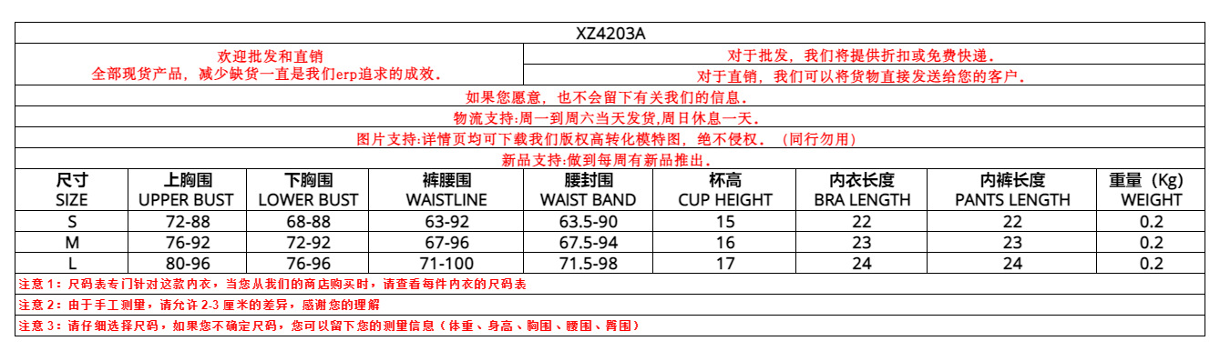 XZ4203A妩衣.jpg