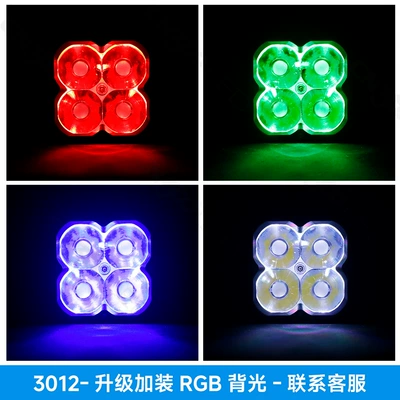 with External High-Power Spotlight, İşçi projektorları - neutral-packaging-rgb-backlight-version
