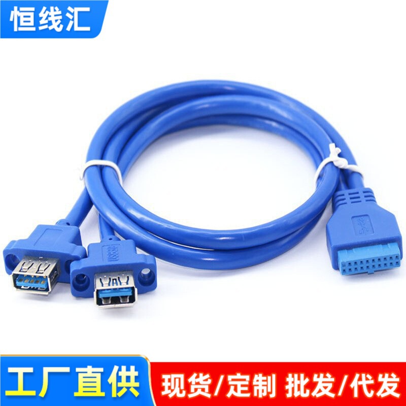 Motherboard USB 3.0 20Pin to Dual USB 3.0 Female Adapter Cable/Usb 3.0 20P to 2Usb 3.0 Cable Motherboard USB 3.0 20Pin to Dual USB 3.0 Female Adapter Cable/Usb 3.0 20P to 2Usb 3.0 Cable