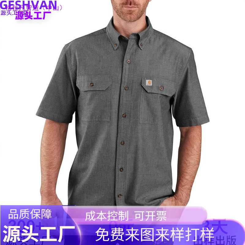 Short-Sleeved Sun Protection Shirt Carhartt Men's Medium Weight Workwear Loose Casual Shirt Japanese Retro Short-Sleeved Sun Protection Shirt Carhartt Men's Medium Weight Workwear Loose Casual Shirt Japanese Retro