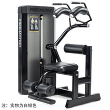 ICON美国进口健身器材F819腹肌训练器健身房腹肌力量训练器械