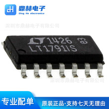 LT1791IS LT1791CS LT1256CS CS#PBF SOP14 ȫ ӿоƬIC