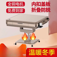 �¹�2025�¿�YF�¿��齫���Զ��۵��齫�������Ŀڻ���ɽ�����û�