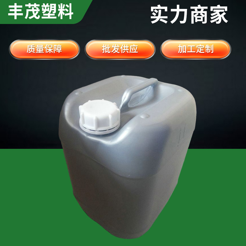 长期供应化工塑料桶 塑料罐 空压机油桶 北京塑料桶 20L灰桶