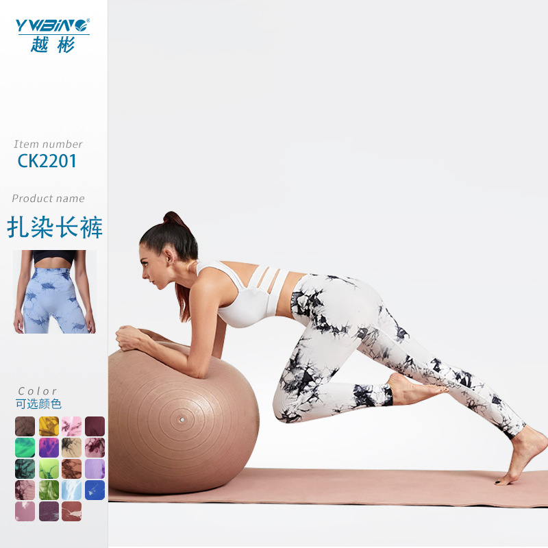 Venta caliente pantalones de yoga sin costura pantalones de cintura alta vientre de las mujeres que contrae pantalones de fitness tie dye pantalones de entrenamiento de levantamiento de cadera pantalones deportivos delgados