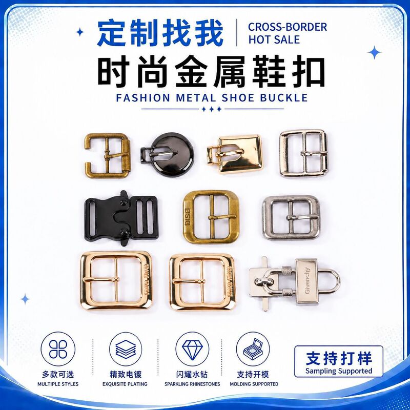 Custom metal chain shoe buckle accessories, belt buckle, decorative buckle for work shoes, leather buckle, hole shoe buckle Custom metal chain shoe buckle accessories, belt buckle, decorative buckle for work shoes, leather buckle, hole shoe buckle