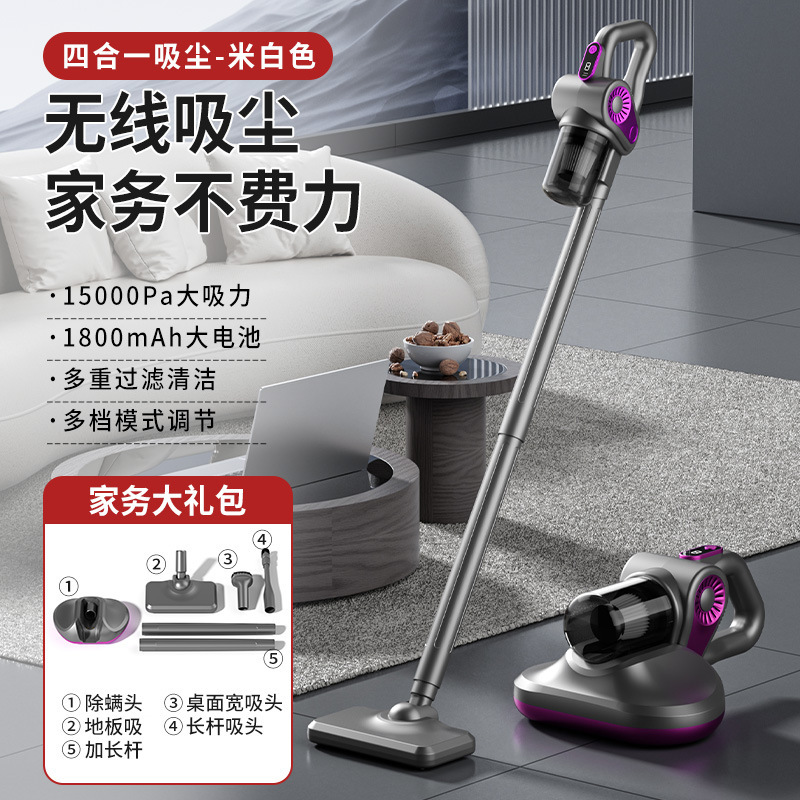 跨境超强大吸力无线吸尘器家用吸拖地一体机大功率手持除宠物猫毛|undefined