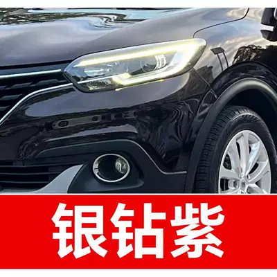 Avtomobil boya qələmləri | a car paint repair - buy-one-get-two-1-coat-of-color-paint-1-coat-of-brightening-polish-plus-a-free-toolkit-sandpaper-cleaning-cotton-and-applicator-brush-silver-diamond-purple