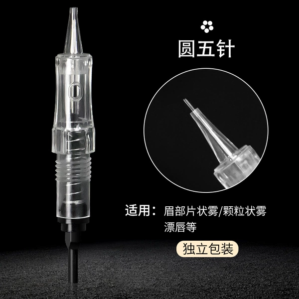 PMU Integrated Needle [Round Five Needles]