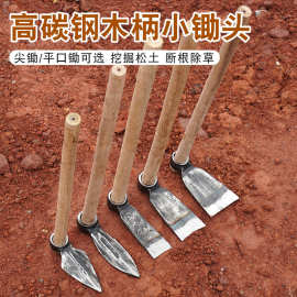 手工锻打汽车连杆锄头镢头撅连农具刨树根挖笋种菜松土锄草神器