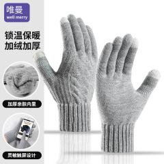クロスボーダー専用の新型秋冬ニット手袋の大きいサイズの男性防寒保温を強化します。