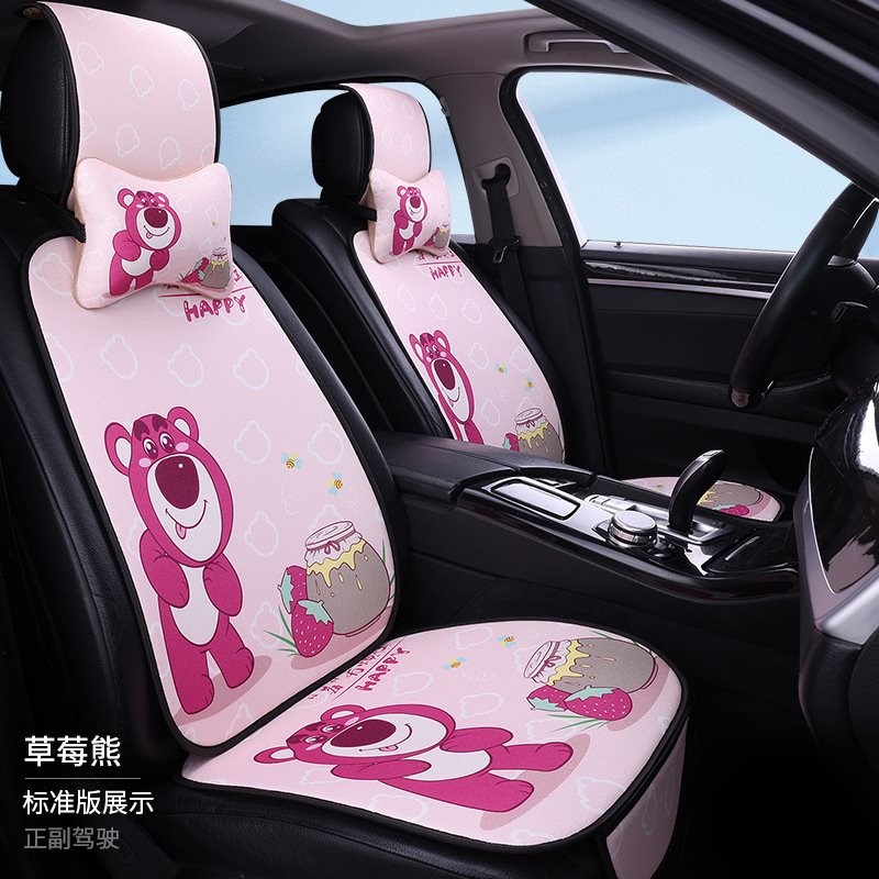 Seasons Universal Cartoon | Universal Cool pad - two-front-seats-with-headrests-leave-a-message-for-color