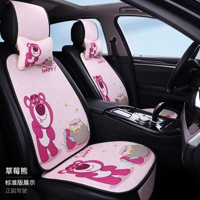 Women's Cartoon Cute Summer Breathable | Cool pad - main-and-co-driver-two-seats-with-headrest-message-color