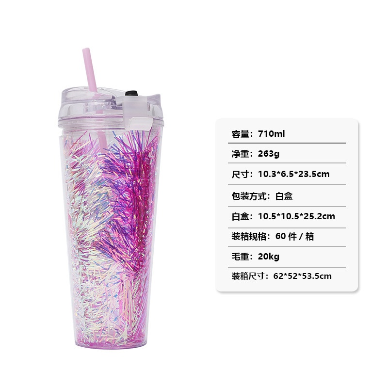 跨境创意毛条双层吸管杯 翻盖简约纯色直饮水杯 厂家直供塑料杯子|undefined