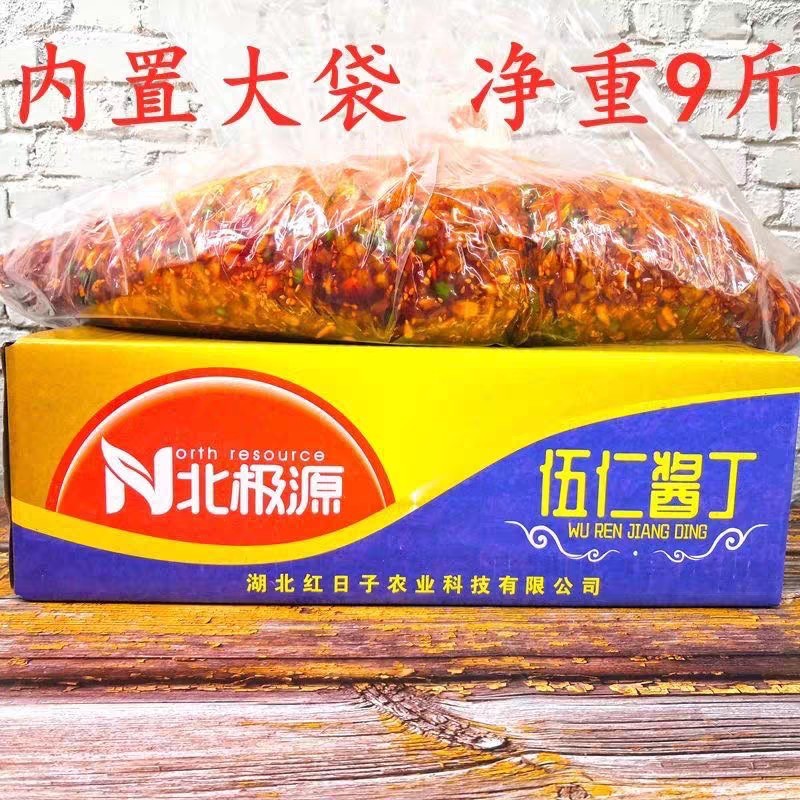 五穀ソース、農家前菜、ピリ辛サクサク大根の角切り、漬物、業務用全箱 5kg|undefined