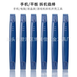 十字螺丝刀;撬棍、起钉器;手动螺丝套装