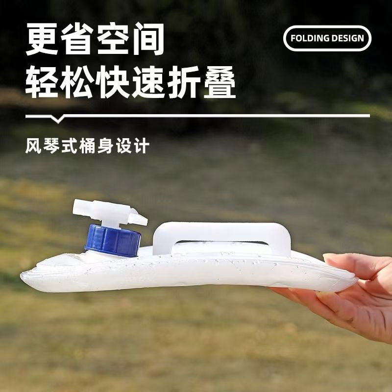 Outdoor Folding Water Storage Bucket for Self-Driving Trips, Portable Water Tank for Car, Kitchen Plastic Water Container with Faucet, Household Water Bucket