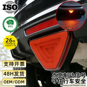 Car brake lights, multi-functional, waterproof, flashing, vehicle-mounted warning lights, LED rear brake warning lights, wholesale