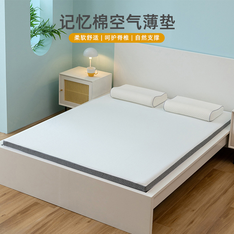 A same space memory cotton antibacterial mattress hotel thin mat tatami mat student mattress dormitory