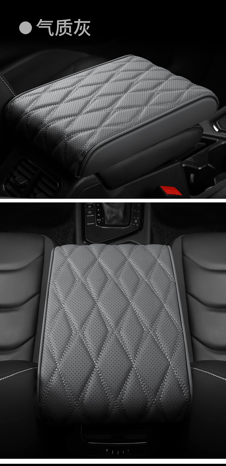 Rhombus Perforated Leather Memory Foam Car Armrest Box Pad