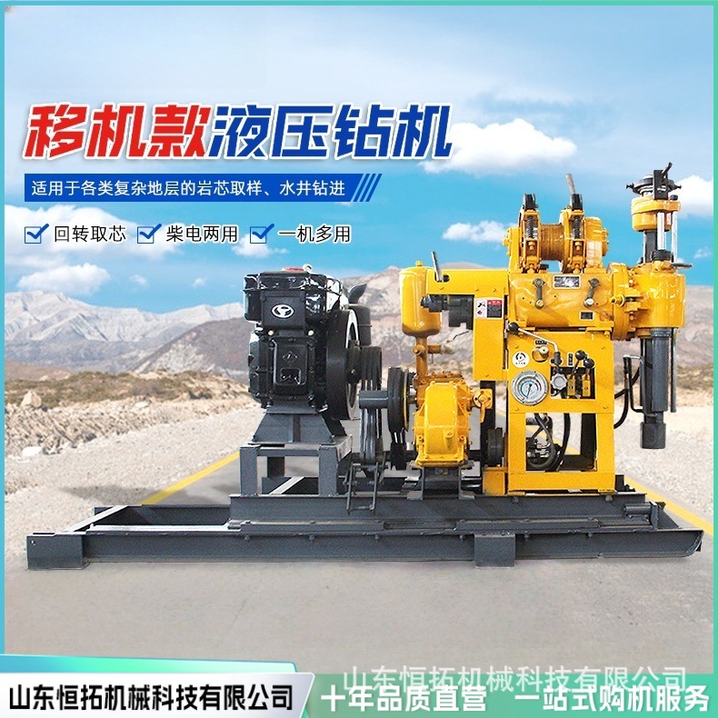 气动水井钻机 牵引式水气两用打井机 移动式液压柴油钻井机