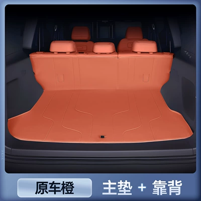 Surround Trunk Mat, Trunk Mat - premium-original-car-orange-seat-cushion-backrest-stain-resistant-wrinkle-resistant-fangcheng-leopard-titanium-7-trunk
